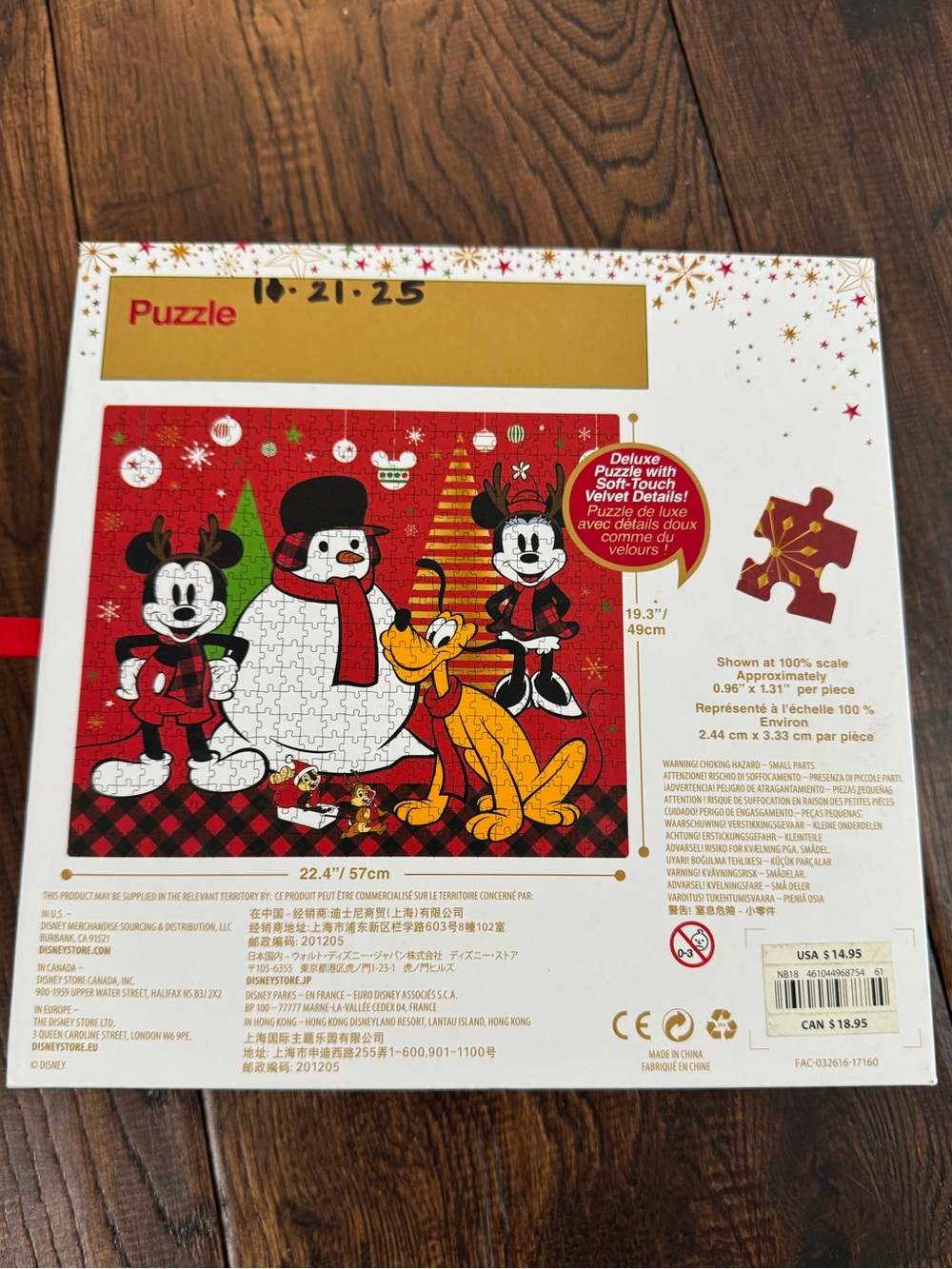 Disney Store Mickey Mouse Holiday 500 Piece Puzzle - Picture 9 of 14